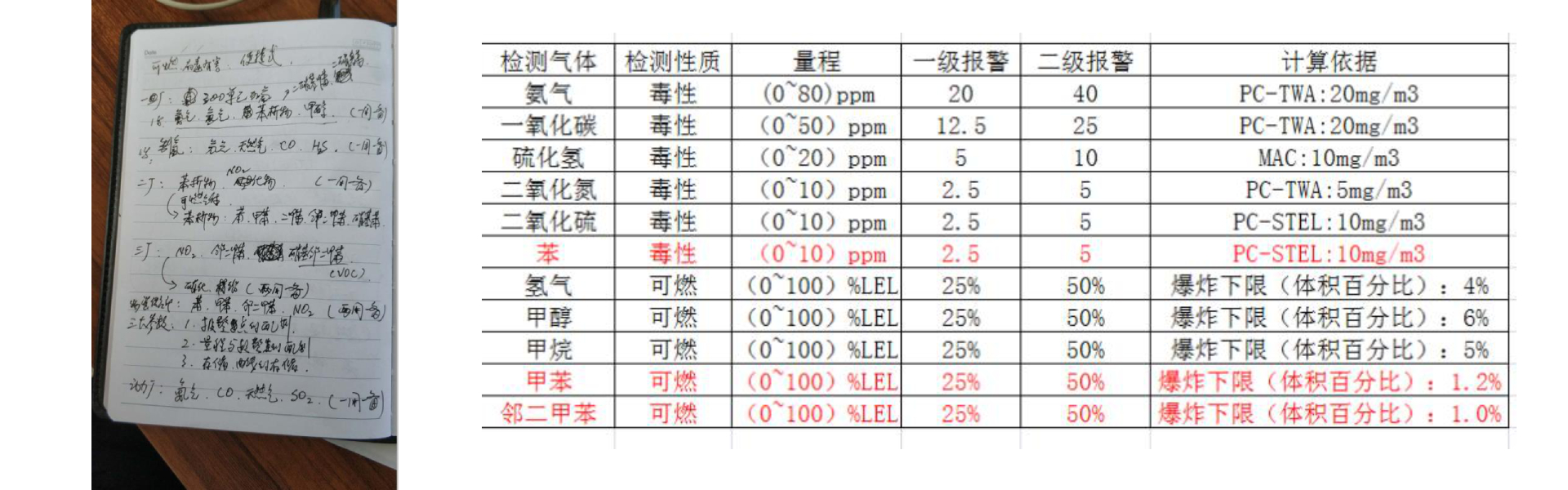 新建项目1 (7).jpg