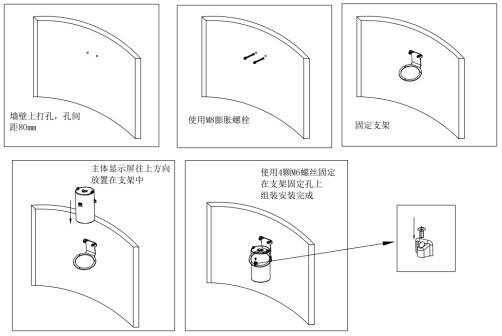 安装示意图