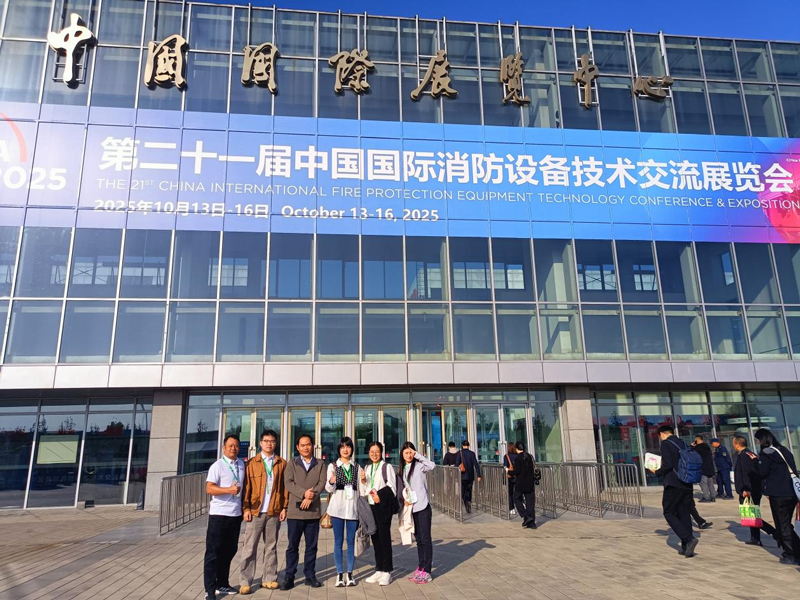 第二十一届消防展现场直击，茄子视频更懂你W3馆71号展消防技术硬实力